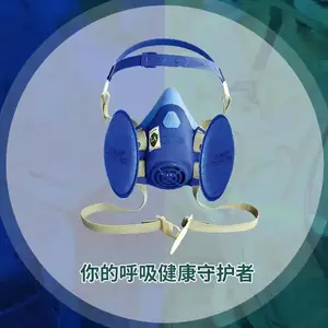 山西百安达特种劳动防护用品有限公司