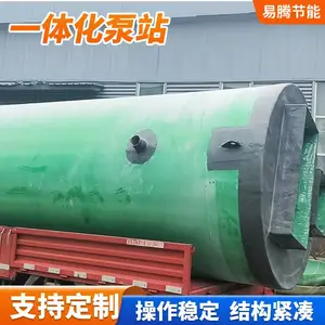 ���� ռ��С��ˮ�����豸 ��е���ƻ�����һ�廯��վ