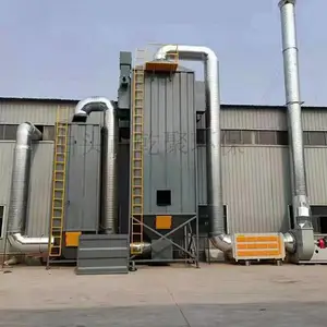 电捕焦油器油烟净化造粒油烟处理沥青搅拌站黑烟治理高压静电