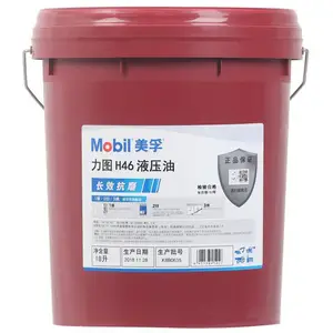 ��ͼNUTO H46���ھ�������泵��ĥҺѹ�ʹ�Ͱ