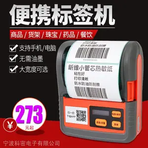 �Ѳ�M322������Яʽ�����ӡ�����ɽ�������ǩ��ӡ��GPRINTER