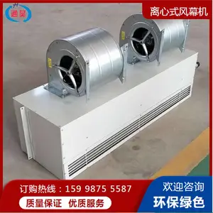 �ȿ���Ļ���ȷ�Ļ����-����ʽ����Ļ-����ͨ껿յ��豸