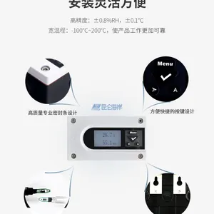 昆仑海岸罗卓尼克温湿度变送器 露点传感器 HC2A-S探头