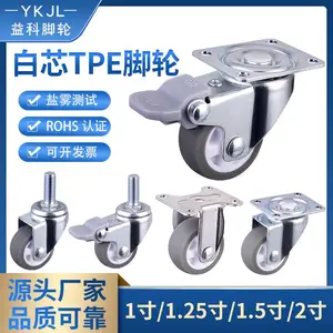 轻型tpe迷你万向轮 m6螺丝杆刹车小滑轮子轱辘静音家具脚轮万向轮