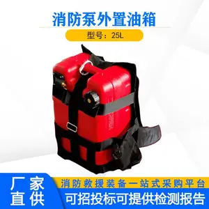 25L����ʽ��������������ɭ�������ⲿ��Ͱ����ϩˮ������