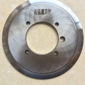 切管机刀片 不锈钢刀片 无缝钢管刀片 消防管道切割机刀片