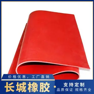 红色绝缘垫绿色胶板品种齐全款式多样质量无忧长城橡胶