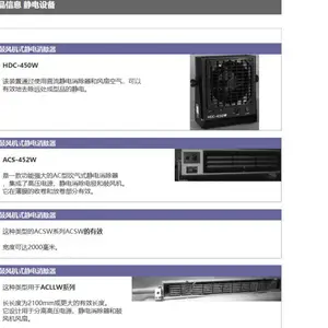 日本wedge-e 鼓风机式静电消除器HDC-450W/离子气刀/电离棒/CR1525日本东荣TOEI数显倒角尺