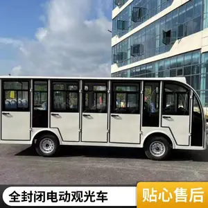 ���������� 14���綯�۹⳵ ����չ��Ӵ� ����ѡ�� �۹⳵ ����ʿ��