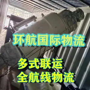 ��ŷ��·���� �����豸���˷��� ���ڳ��ڳ����豸��Ī˹�� ����TIR����