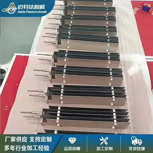 电解次氯酸钠二氧化氯发生器装置钛阳极钌铱电极组来电咨询
