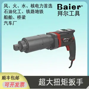 �ݶ����ʽ�綯����BRAC-Sϵ��220V��ҵ����Ť�ذ���