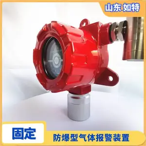 ������̼�����������ʽ������ ʵʱ���CO2Ũ��̽����