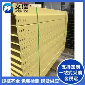 厂家直供 室外桥架 分隔式电缆桥架 加工各种防火工艺