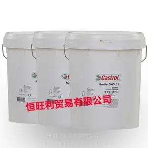 ��ʵ��DWX51����Һ Castrol Rustilo DWX 51 �ӷ��Է�����