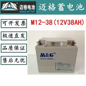 M12-65 12V6***H M&G�������� ��ƿ��������ŵ�Դ������ҽ��