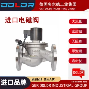 进口电磁阀-德国多尔德DOLDR品牌