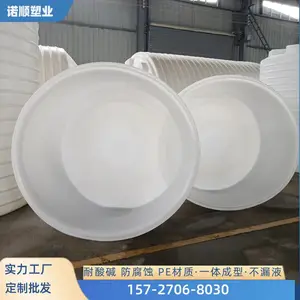 肉制品腌制桶水产品浸泡桶 诺顺食品级PE塑料牛筋圆桶