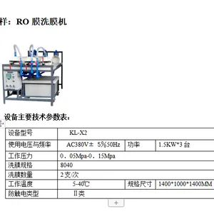 ��ͷ��ˮ�����豸����ֱ���ͺ���ȫ