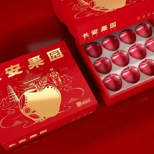 水果通用礼盒苹果包装盒空盒子红富士阿克苏冰糖心礼品箱纸箱