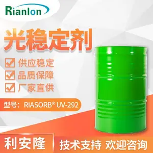 ����Ϳ�������谷����ȶ���UV-292����¡Ϳ�Ϲ��ȶ���UV292���ҹ�Ӧ