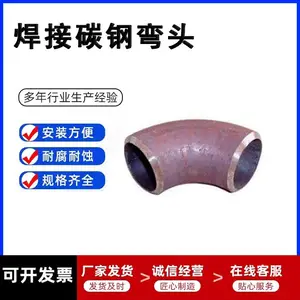 90�ȶ̰뾶�޷�1D��̼�ֹ��꺸��90E(S)���Ƴ�ѹ������ͷ