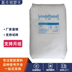 PP������BASELLRP344NK����ָ�͸����ȱ��ο��干�۾۱�ϩԭ��