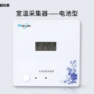 图书馆智慧供热系统解决方案 信息化管控 上海同天能源科技供应
