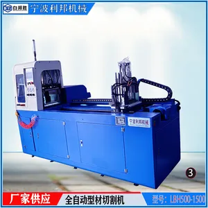 �����Զ��߾�����������������β�����Ͻ��Ͳ����������500CNC