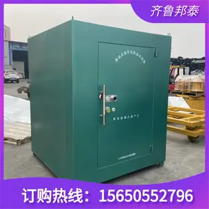 ��ӦBTJD-001��2��ըҩ��Ź� ������������ȼձ ������ȫ