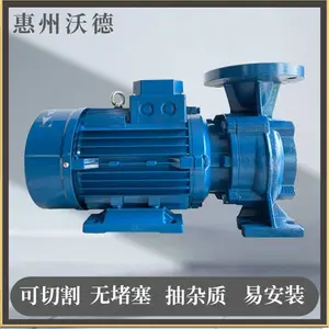 卧式管道增压泵80GDWQK2-15切割式叶轮无堵塞排水泵