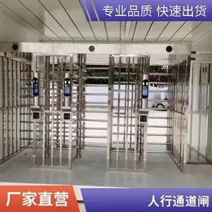 ����ʶ��ϵͳ�Ž� ˢ��ѧУ�Ž����� У԰�Ž��豸 ��Сѧ����ϵͳ