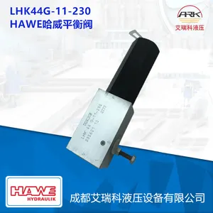 LHK44G-11-230哈威平衡阀铸铁材质原装原厂HAWE