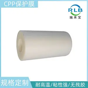����CPP����Ĥ�����Ŵ����Ͻ�ͶӰ�Ǹߵ�ճ����Ĥ������������Ĥ