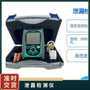 �¹� CETA Testsysteme ��ҵй©���� ������09500060 DPM R2000�����