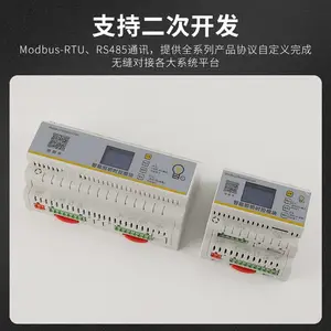 DBSK-4L16A������������ģ�� ��Ԣ��γʱ�ع�� ��弯������ϵͳ