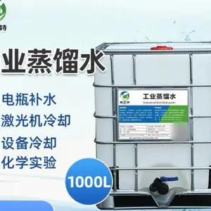 过滤工业蒸馏水生产厂家 欢迎来电 苏州威立特环保科技供应