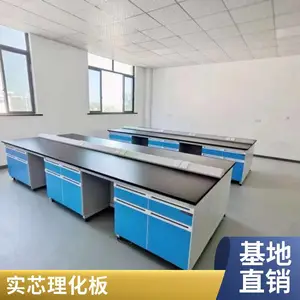 实验室工作台中央化学试验水槽台操作边台实验桌钢木实验台 优嘉