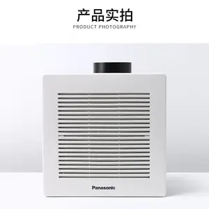 松下换气扇FV-17CUV2C北京FV-24CUV2C天津FV-24CHV2CC河北FV-27CDV2C河南FV-21CUV2C山东,山西,陕西,江苏