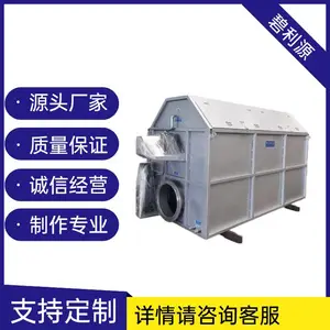 养殖场固液分离微滤机 造纸纤维过滤回收机 不锈钢屠宰微滤捞毛机