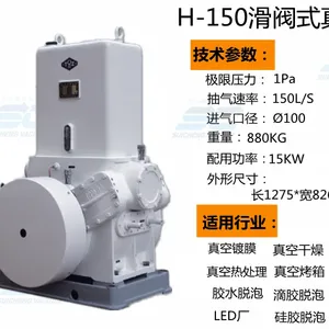 H-150D����ʽ��ձ� 11KW����ͱû�������Ȫ��ҵ