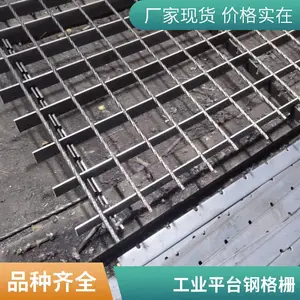 �����ָ�դ��������ˮ����©��դ����ά����������