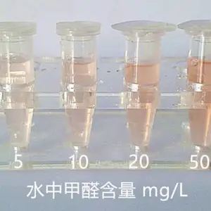 水中氟化物的快速检测-氟化物速测管使用说明书