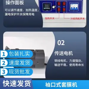 办公样板间鞋膜机全自动鞋套机高端鞋覆膜机智能实用热缩膜鞋套
