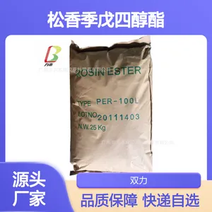 富马改性松香季戊四醇酯PER-100L 树脂原料 耐水耐酸
