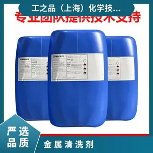 Henkel����SF 7200 �ӷ��������ϴ���������⽺��