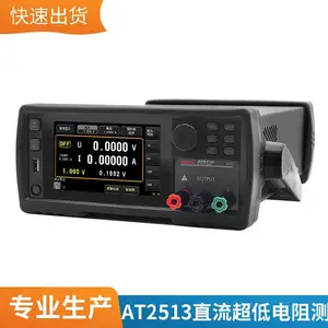 电池 EOL 综合测试系统