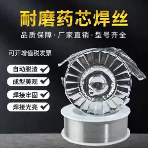 奥地利伯乐铸铁镍基焊丝/HK-600制砖机螺旋堆焊焊丝