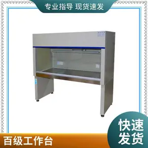 实验室生物洁净工作台 SW-CJ-2F 百级超净台面