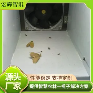��ţ���ռ���豸 ũҵ�������ռ�� ��������ʶ�� ��������